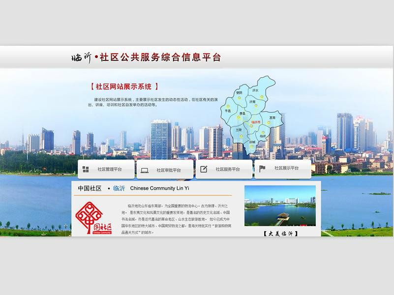 包含平台公告，去中心化引发社区热议的词条