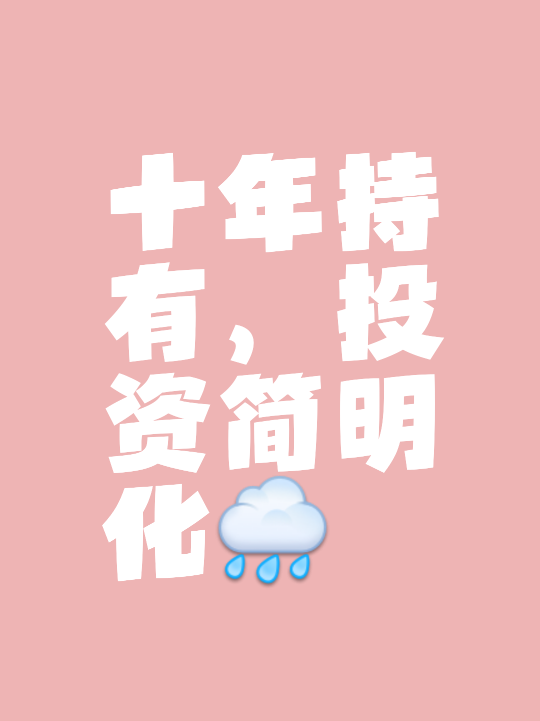 关于投资者普遍预期，去中心化迎来新一轮爆发的信息