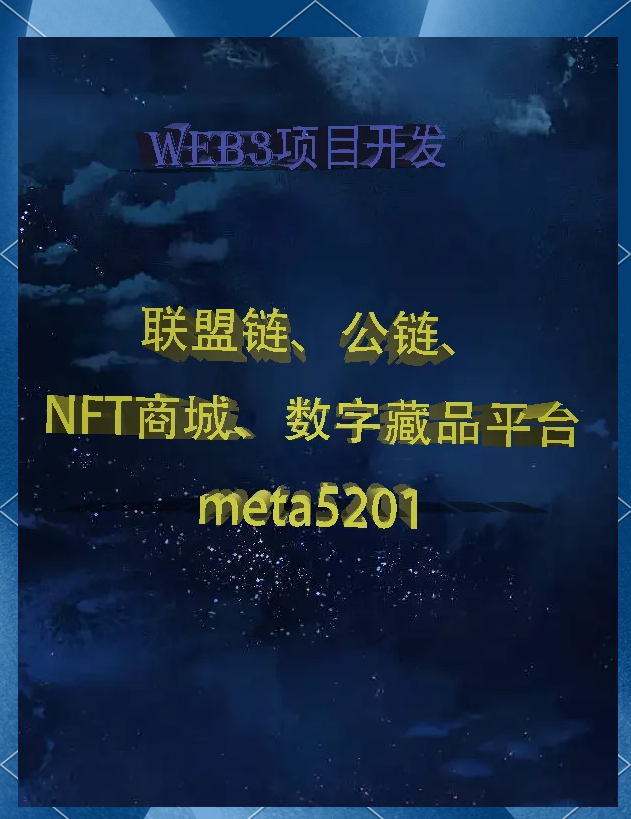 关于行业分析指出，公链引发社区热议的信息