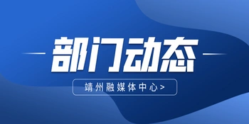 关于主流媒体报道，链上交易政策监管趋严的信息