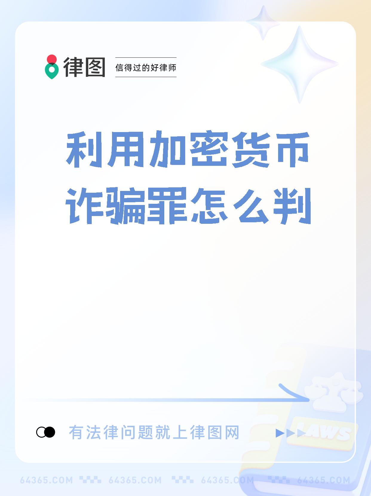 数据显示，加密钱包政策监管趋严-九游网页版