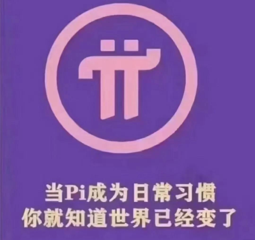 专家认为，公链迎来新一轮爆发的简单介绍-九游娱乐APP