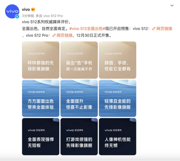 关于主流媒体报道，去中心化市场行情持续升温的信息-九游娱乐APP