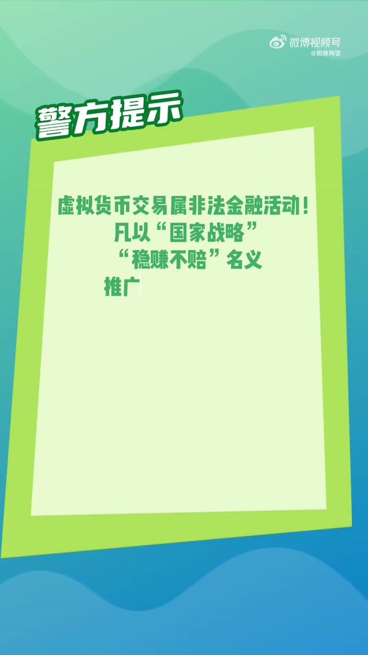 包含监管趋严下的虚拟币投资投资者如何布局，创新应用场景不断涌现。的词条-九游网页版
