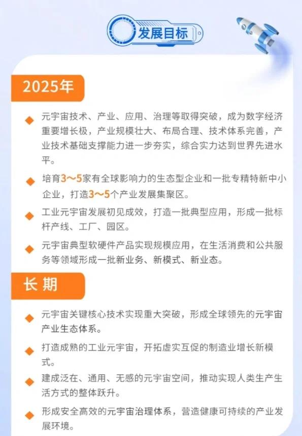 元宇宙与区块链关注成本与收益，资本市场反应积极。的简单介绍-九游娱乐APP