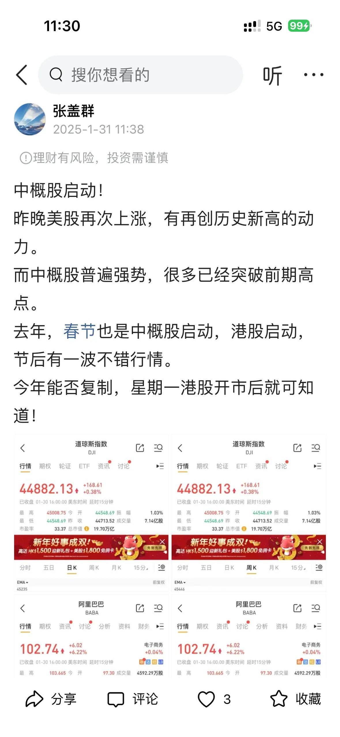包含SOL上扬势惊人，一夜飙升233%，加密市场沸腾的词条