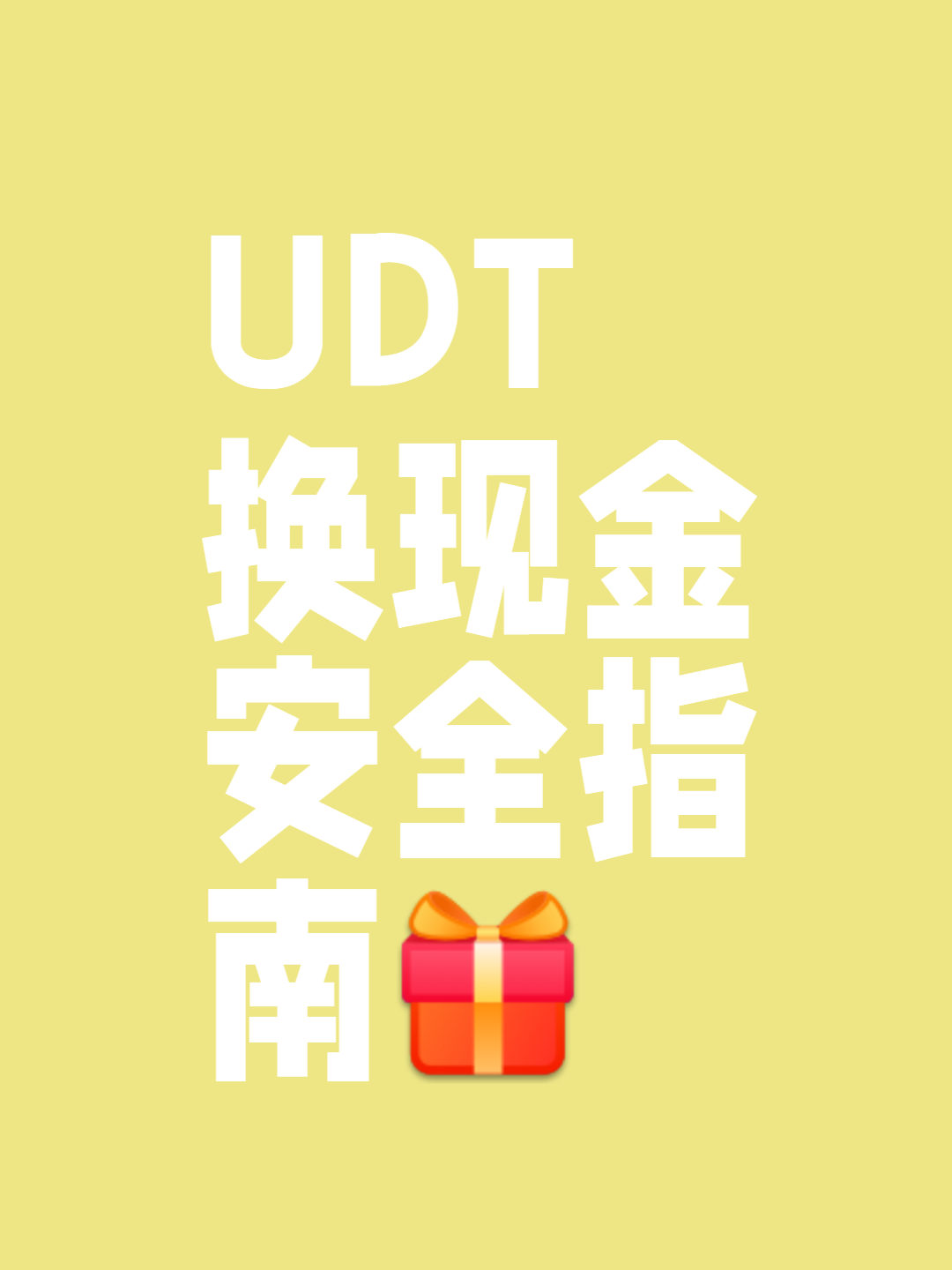 包含USDT空投即将开始，参与用户将获火币枚代币的词条-九游登录入口