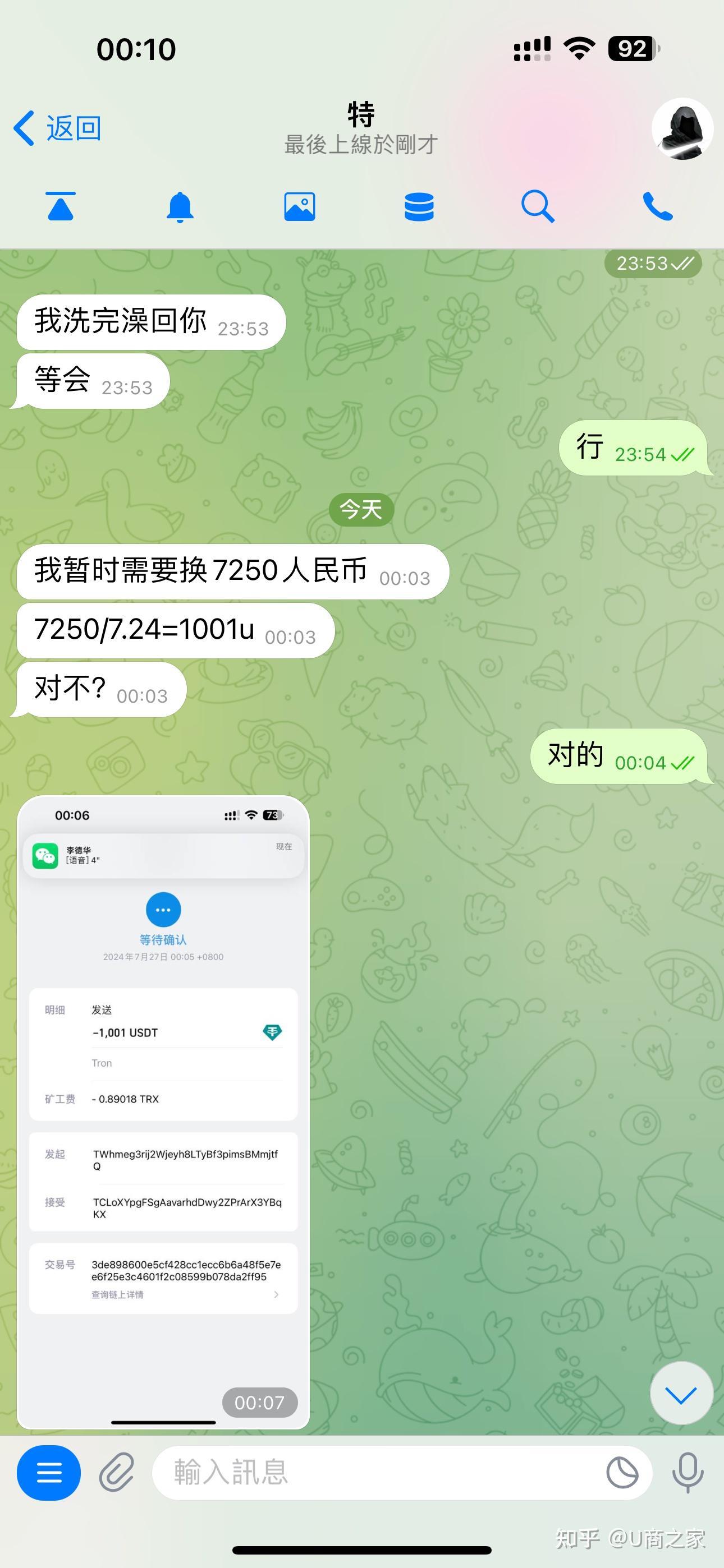 包含USDT空投即将开始，参与用户将获火币枚代币的词条