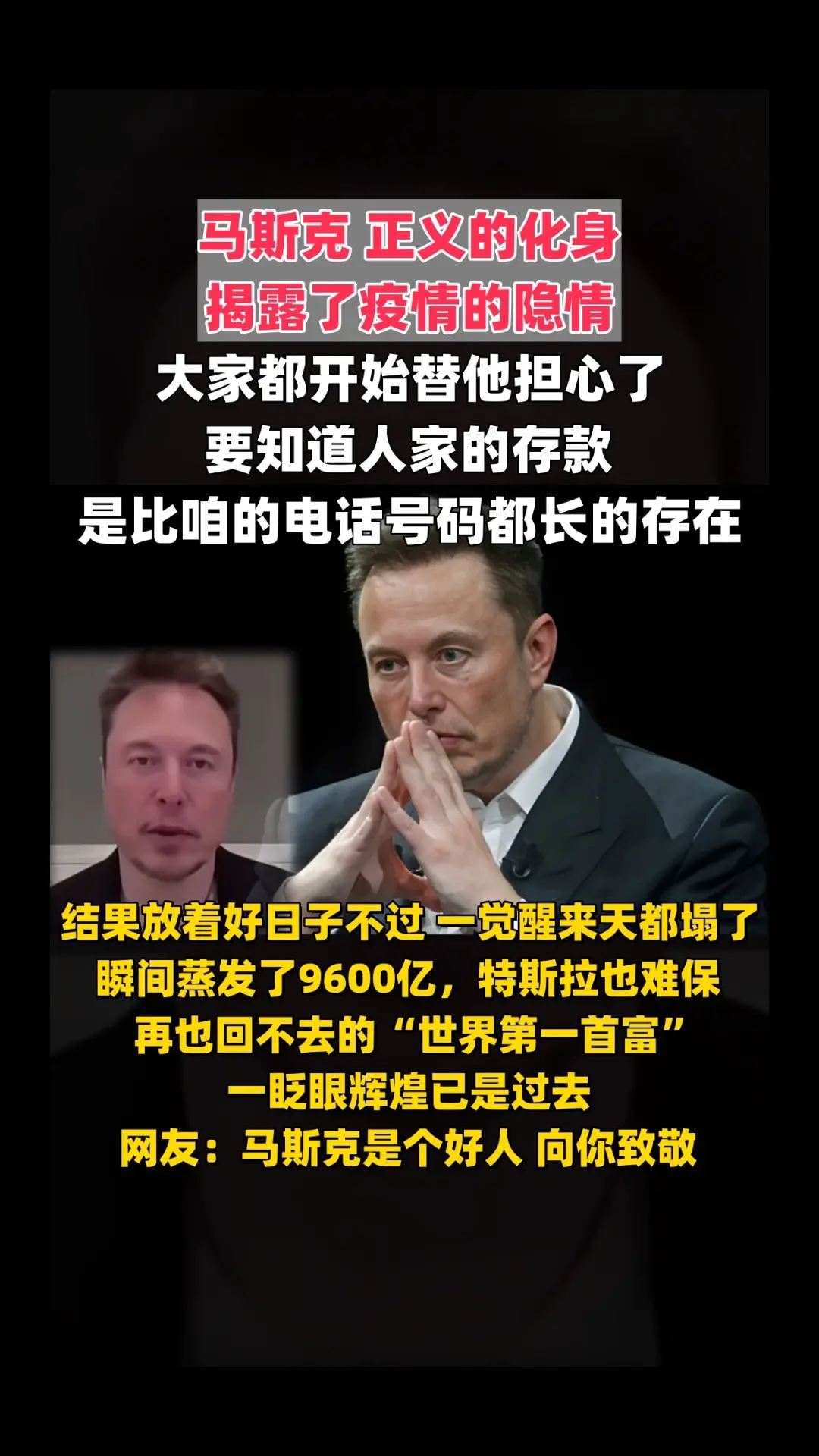 马斯克再次发推，UNI瞬间上上扬USDT%-九游娱乐APP