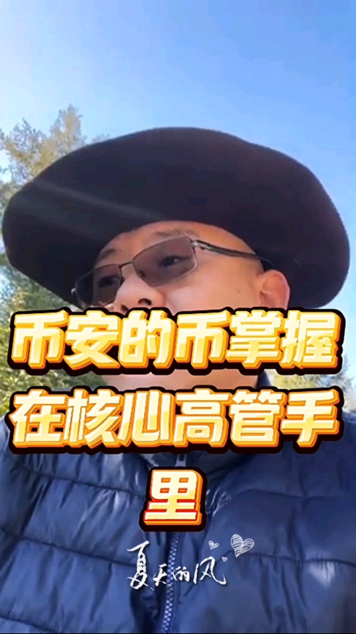 关于Gate遭遇大幅下滑超币安币%，投资者恐慌性抛售的信息-九游娱乐APP