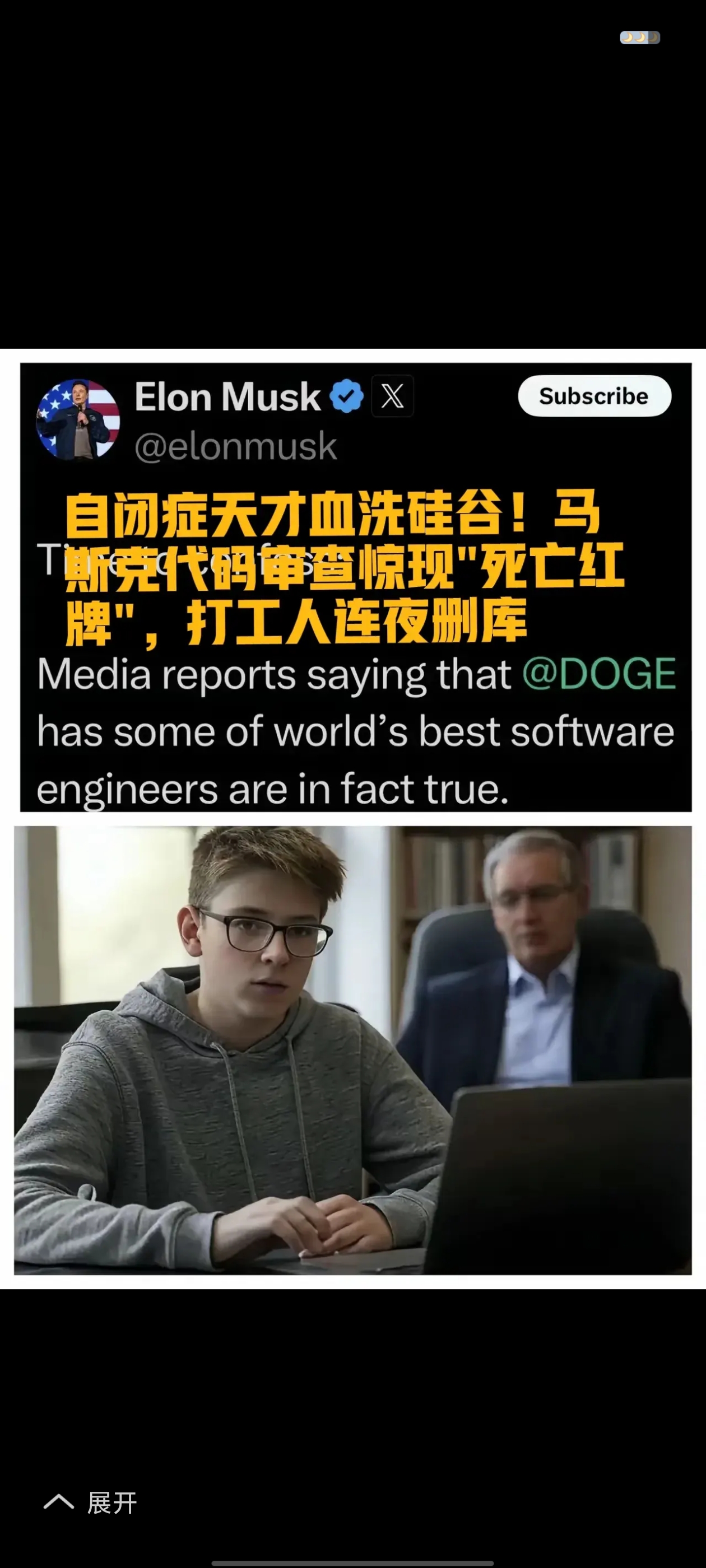 包含马斯克再次发推，币安币瞬间上上扬186%！的词条-九游娱乐APP