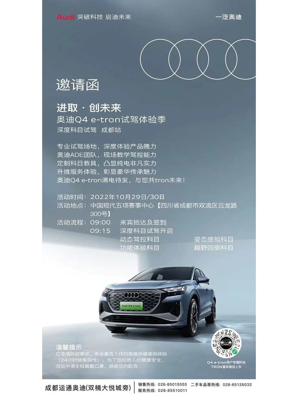 TRON空投即将开始，参与用户将获246枚代币