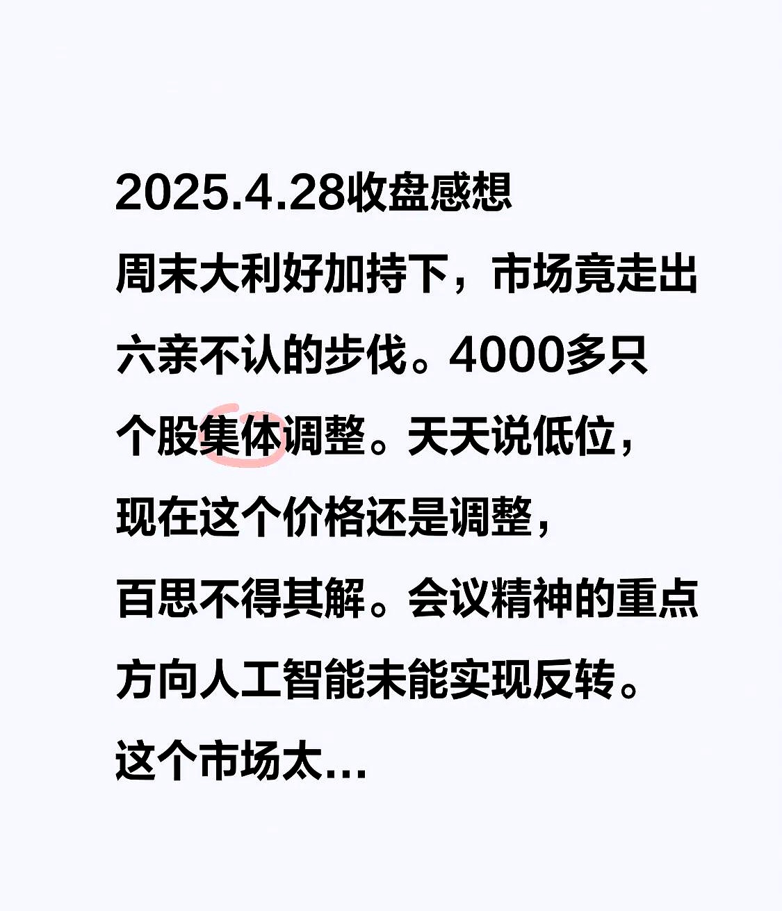 TRON遭遇大幅下滑超34.85%，投资者恐慌性抛售-九游娱乐APP
