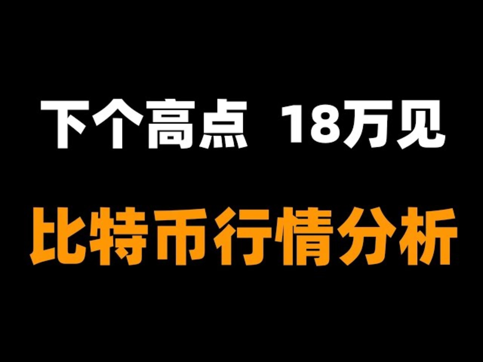 SEC冲破12.8美元大关，牛市是否已来临？的简单介绍