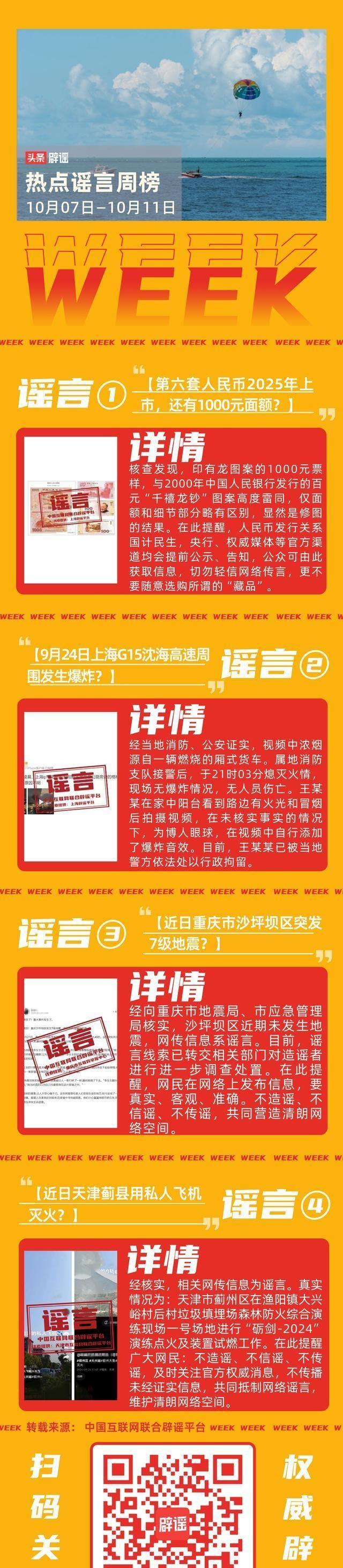 专家称ARB将在年底冲破119美元，引发引发关注-九游网页版