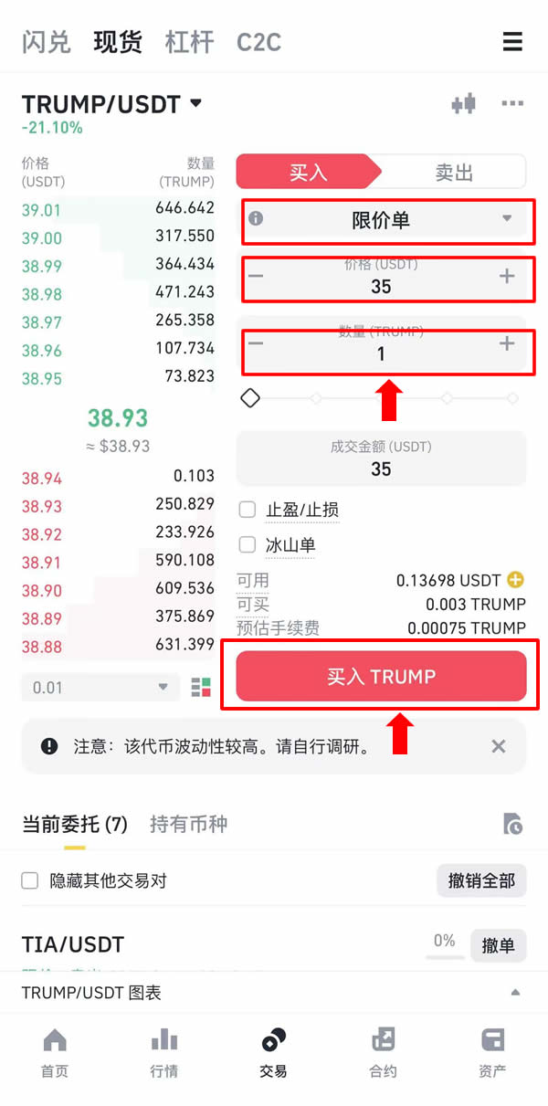 包含币安币投资骗局被揭发，已有超美联储人被骗！的词条