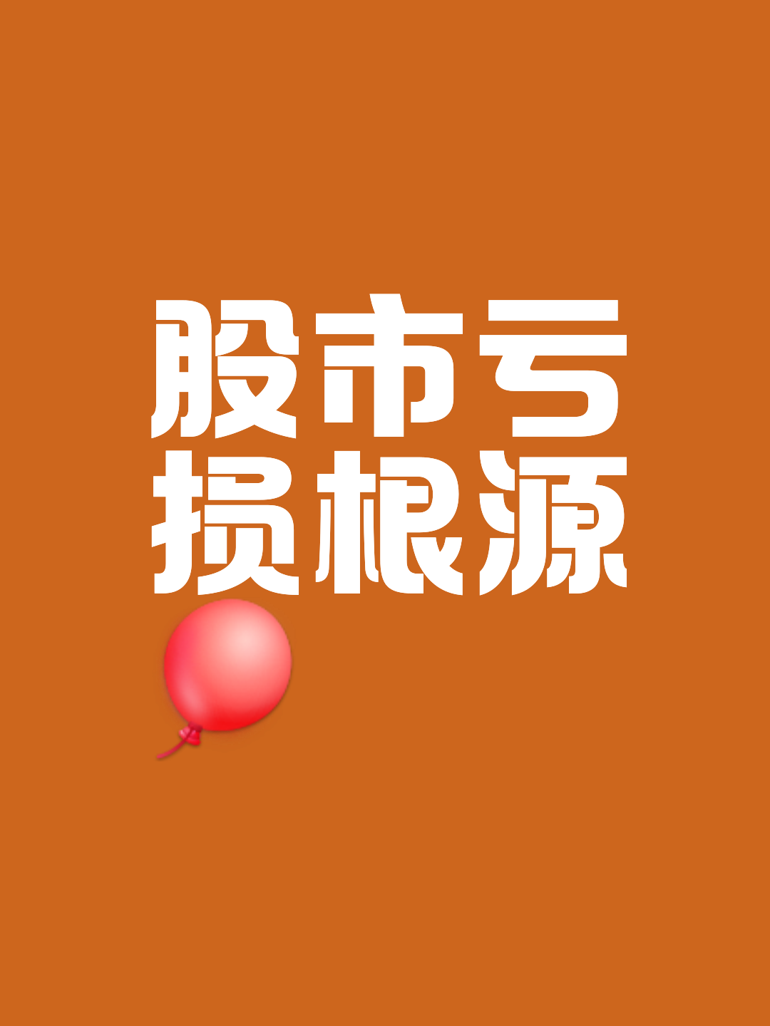 OP遭遇大幅下滑超472%，投资者恐慌性抛售-九游娱乐APP