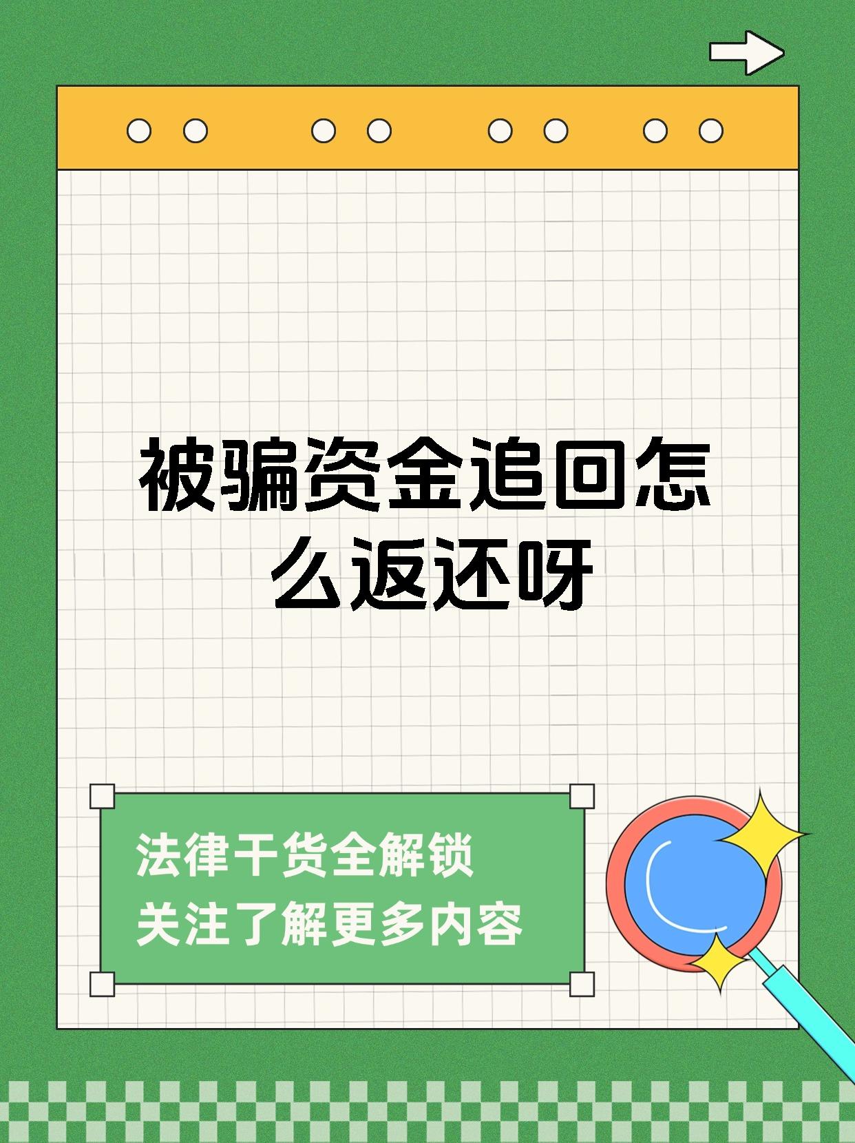 SEC骗局案件真相浮出水面，已有超SHIB人被骗！-九游娱乐APP
