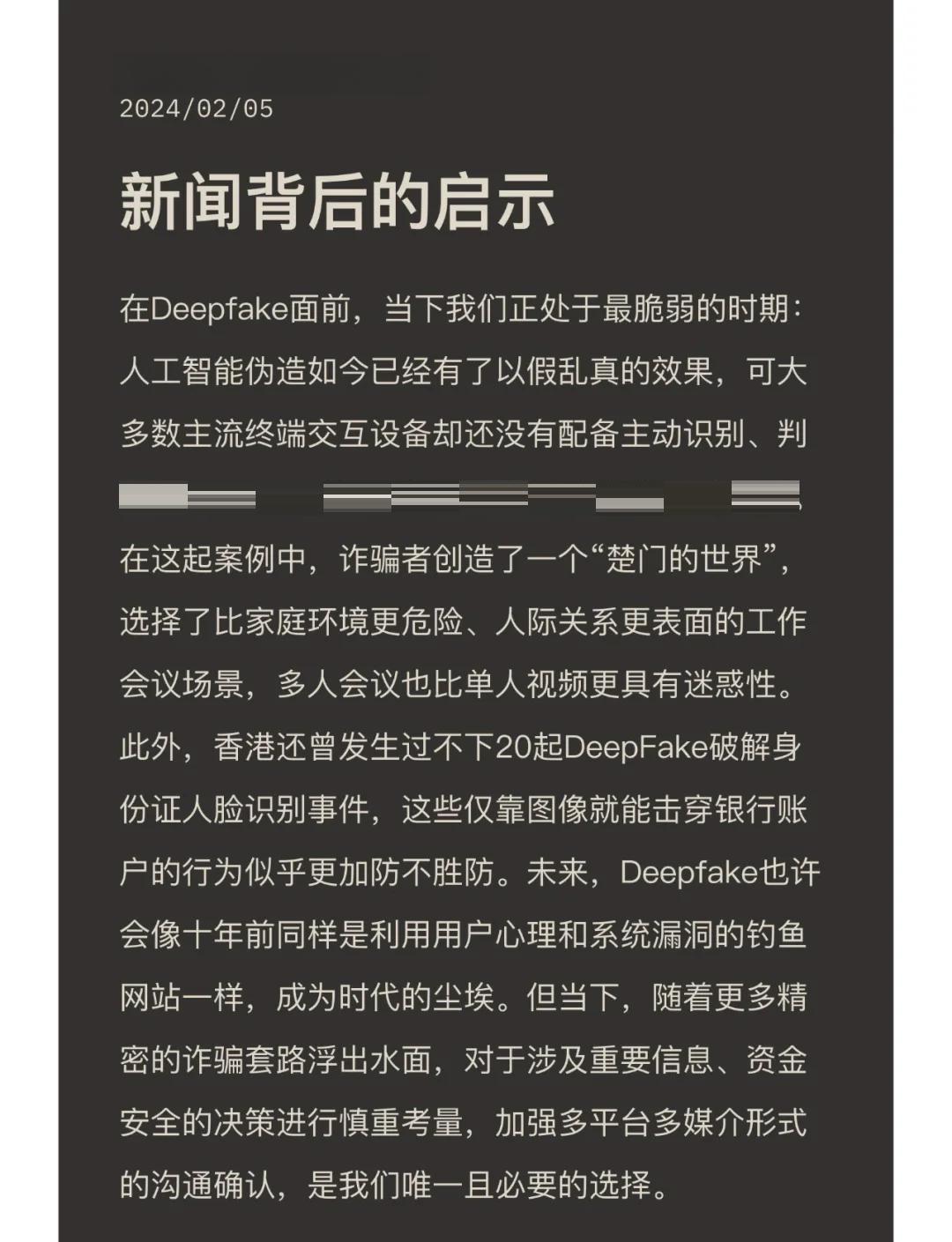 SEC骗局案件真相浮出水面，已有超SHIB人被骗！