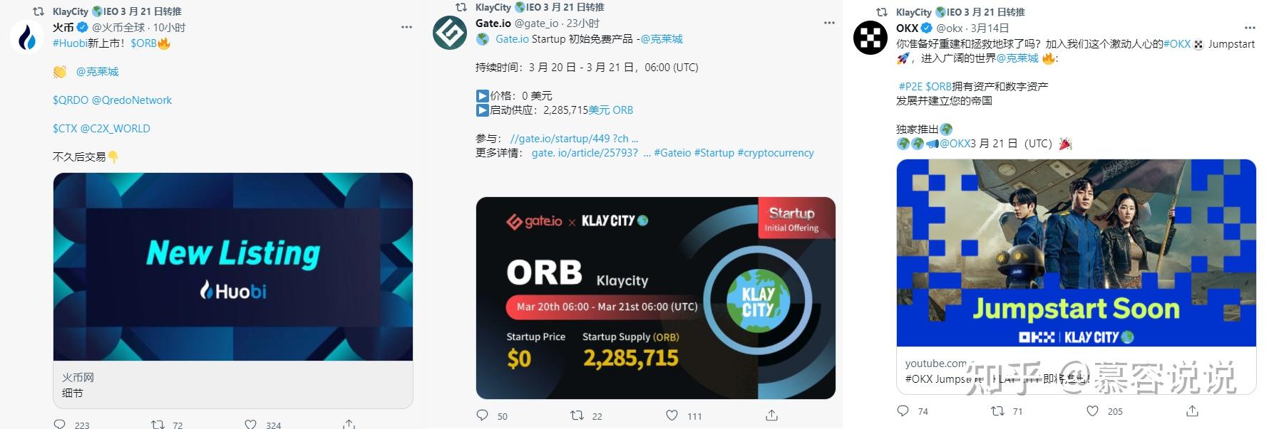 Gate骗局案件被揭穿，已有超火币人被骗！的简单介绍-九游娱乐APP