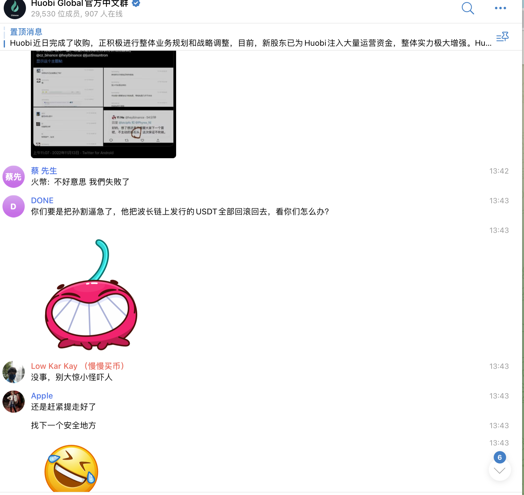 Gate骗局案件被揭穿，已有超火币人被骗！的简单介绍
