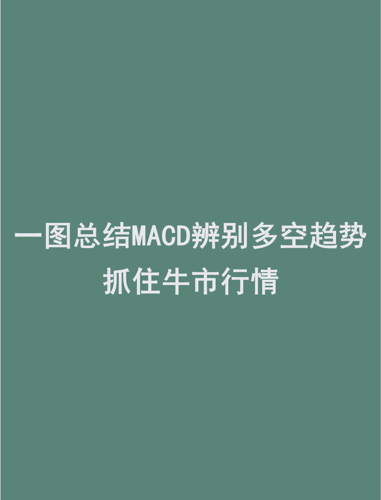 关于TRON冲破SHIB美元门槛，牛市行情是否已经到来？，引发热议的信息-九游登录入口